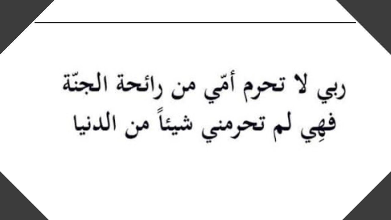 تحميل صور عن الام -تحية عظيمة للامهات 7892 1