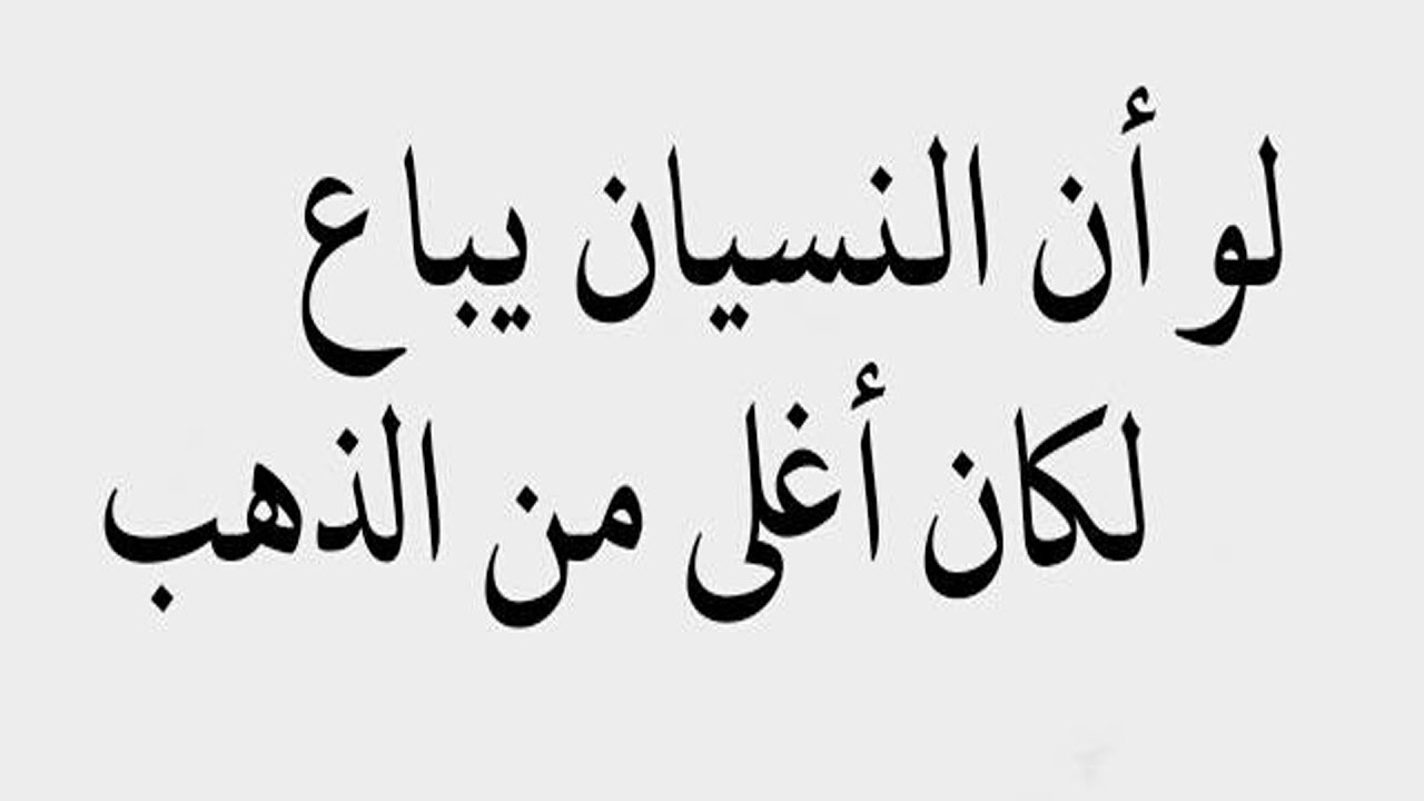 كلام من ذهب فيس بوك - اجمل العبارات علي الصور 👇 332 8