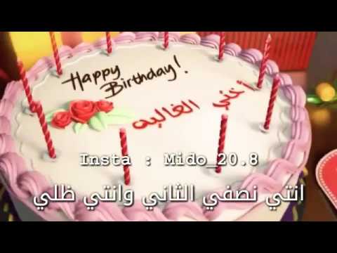 حالات عيد ميلادي - احلي يوم عيد ميلادي 7808 7