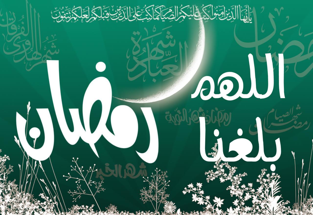 صور عن رمضان - مااجمل شهر الصوم واروع لياليه 732 9