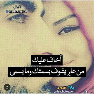 صور حب وعشق - خلفيات غرام رائعه 1339 7