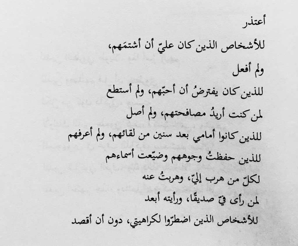 رسالة اعتذار للزوج - عاوزة تصالحي جوزك باحلي كلام تعالي وشوفي 👇 442 8