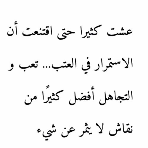 اجمد بوستات - اجمل صور عن الحياة متنوعة للفيسبوك 3349 4