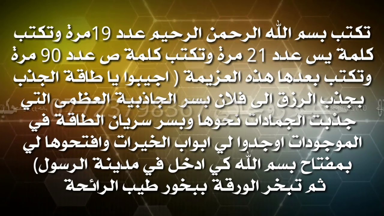 دعاء جميل،اجمل الادعيه الاسلاميه لتفرج الهموم ربنا 651 4