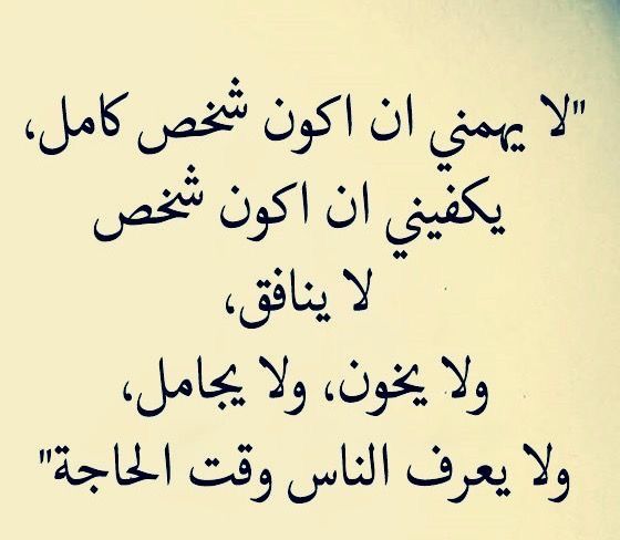 امثال شعبية حلوة - اجمل ما قيل عن الامثال الشعبيه علي الصور 👇 8415 6