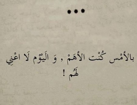 كلام يعبر عن وجع القلب - صور عليها كلام حزن 1978 15