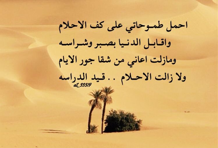 شعر نبطي ، احلي كلمات الغزل 950 3