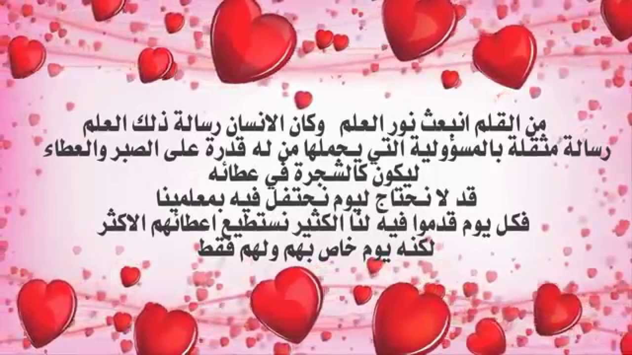 قصائد عيد الحب - اجمل ما قيل عن عيد الحب ⁦❤️⁩ 8531 5