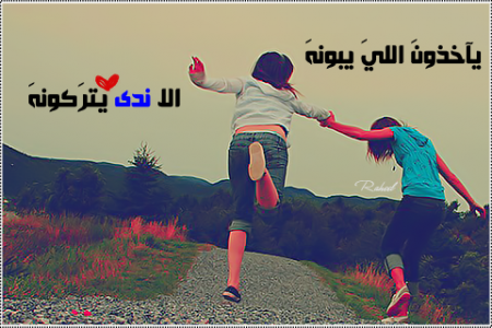 صور اسم ندى - خلفيات اسم ندي 1316 4