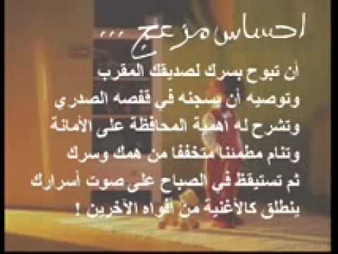 شعر عن الخيانه - غدر وخداع الاحبه 500 5