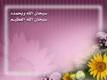 صور واتس اب اسلامية - خلفيات واتس رائعه 1285 7