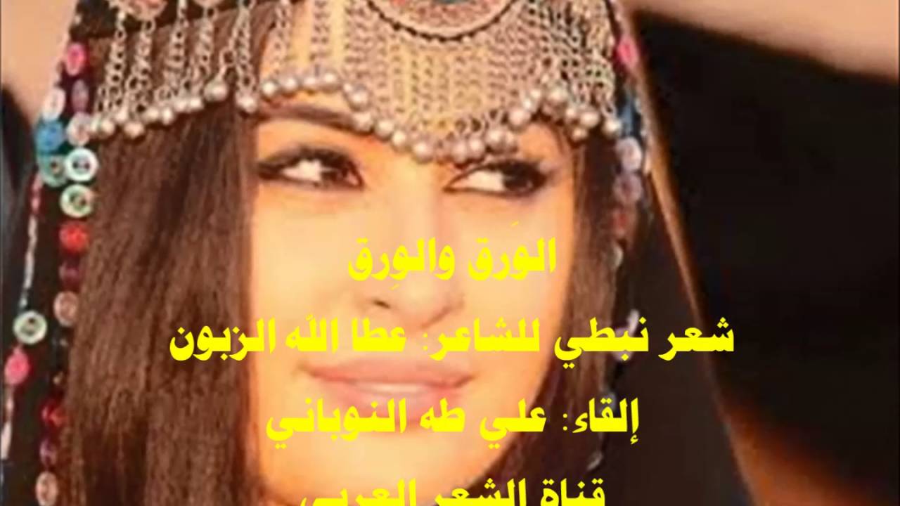 شعر غزل بدوي-لديهم الافكار في شعرهم بطريقه مميزه 2453 3