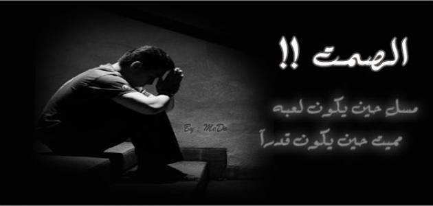 كلمات شعر فراق - كلمة شعر عن الفراق 7705 2