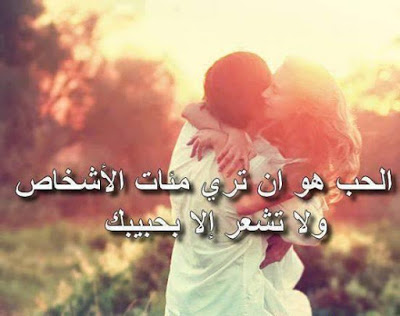 صور حب عشق - اروع صور الحب والعشق 3046 5