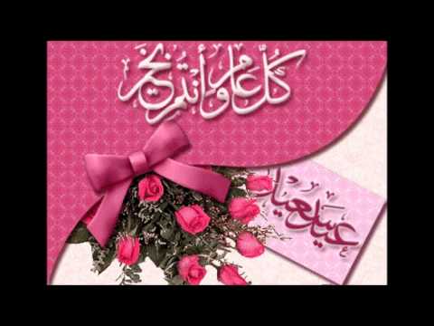 بطاقات تهنئة بالعيد , اجمل تهاني العيد 👇