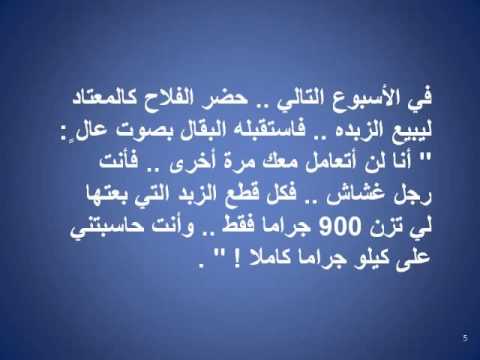 تعبير عن الامانة - حفظ الامانة من الاخلاق الكريمة 3060 5