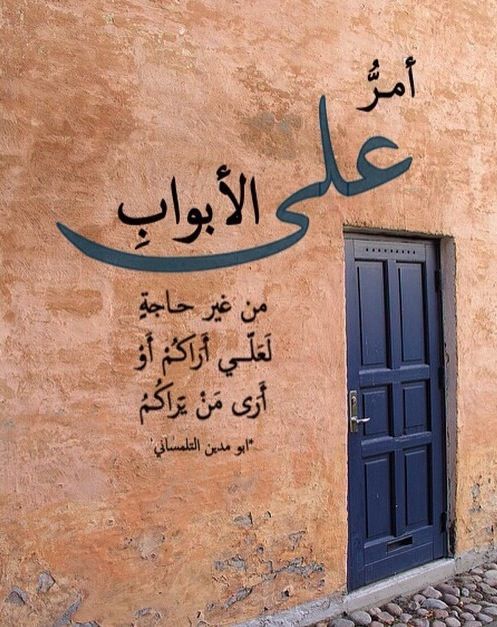 بوستات جامده للفيس مكتوبه - احلى صور مكتوب عليها 3248 9