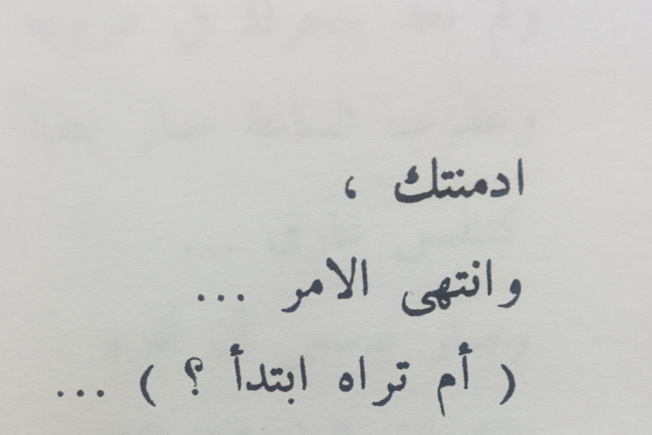 عبارات للحبيبة - احلي العبارات علي الصور للعشاق 😉 295 2