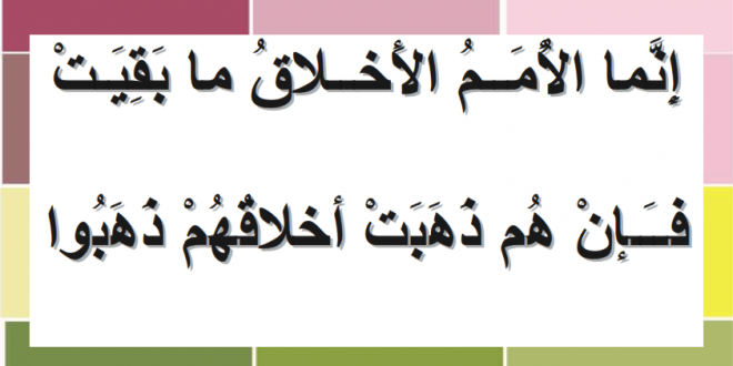 تعبير عن الاخلاق , موضوع انشاء عن الاخلاق