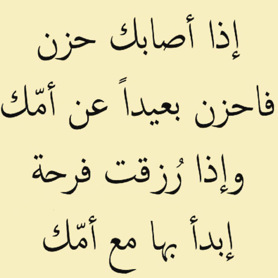 عبارات عن الام - تحمل معاني الحياه وما اجمل الكلمات المعبرة عن الام 273 3