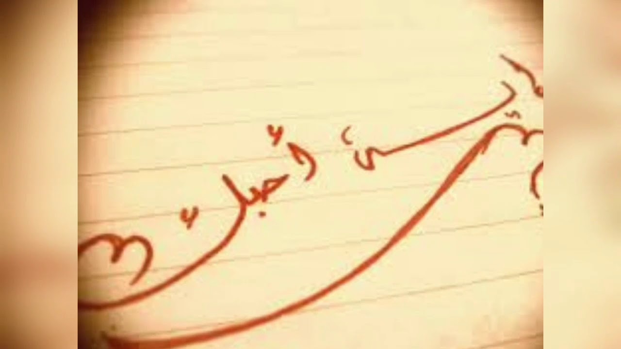 صور اسم اية - ما احلاكي يا اية ⁦♥️⁩ 472 5