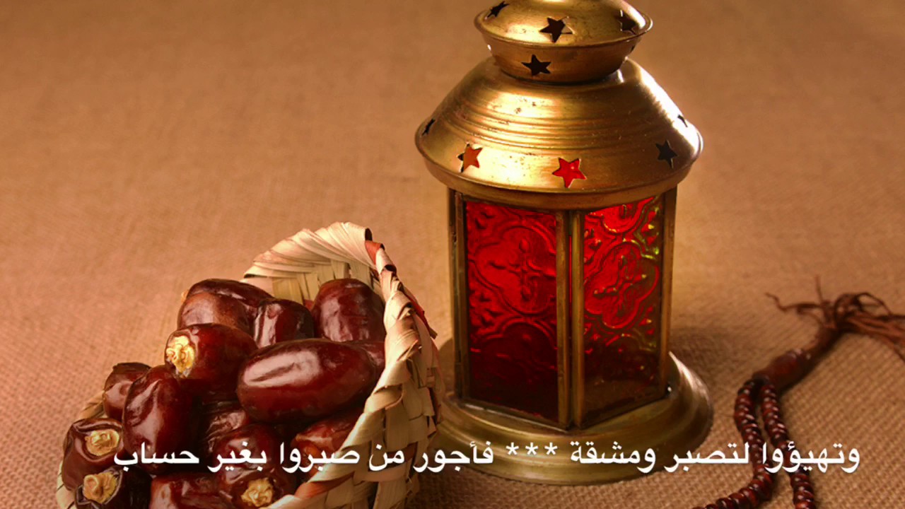 شعر عن رمضان - واو ما اجمل لياليك يا رمضان 674 2