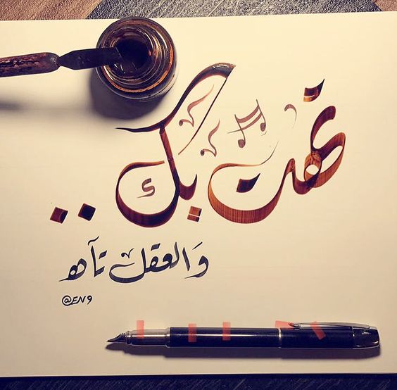 رسائل شوق للحبيب - رسالة مصورة لكل من يحب عن الاشتياق 3499 7