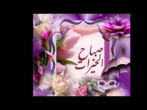 ورد صباح - صباح الورد متحركة 2019 2347