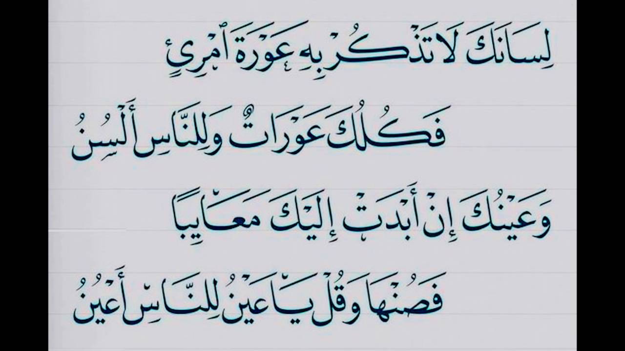 لغتى شعار لبلدى , اشعار عن اللغة العربية