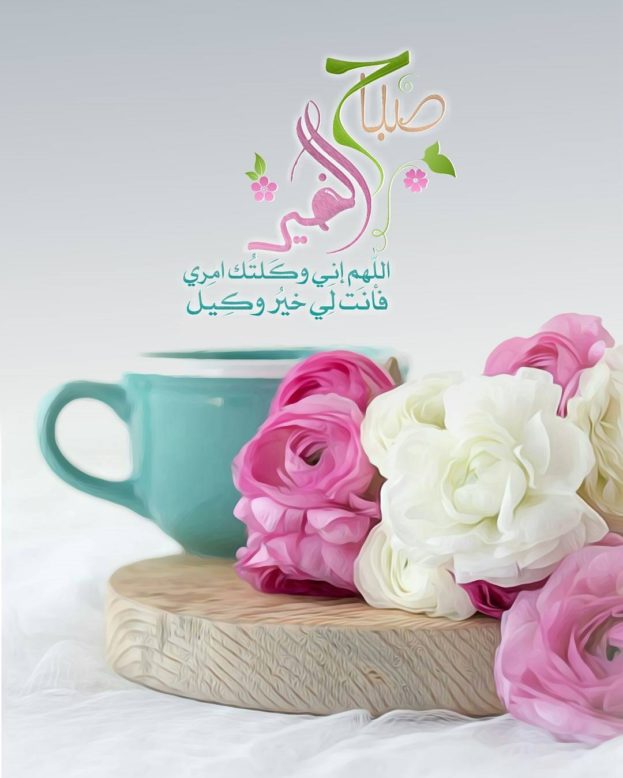 قصائد سعاد الصباح 7425 5