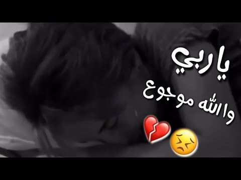 حالات واتس اب حزينه 3823