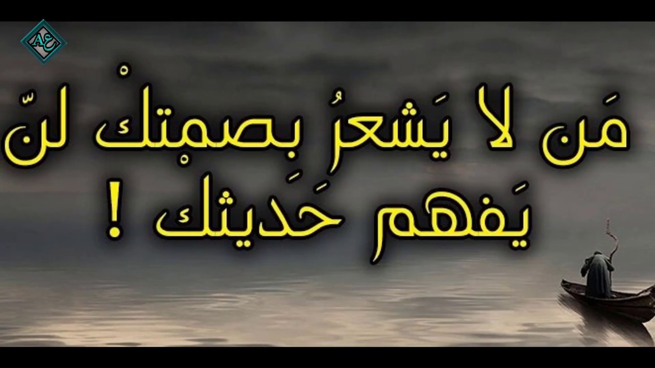 كلام من ذهب فيس بوك - اجمل العبارات علي الصور 👇 332 10