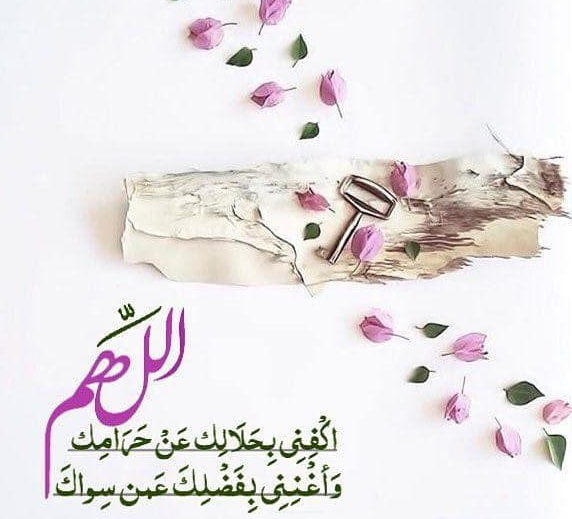 رسائل مساء دينيه - صور معطرة بذكر الله في المساء 👇 8597 2