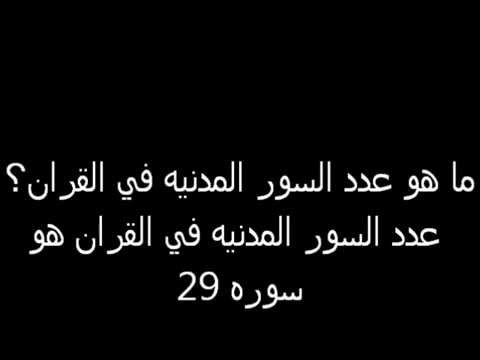 فوازير صعبة جدا للاذكياء فقط وحلها - احدث الالغاز العقليه 1491 3