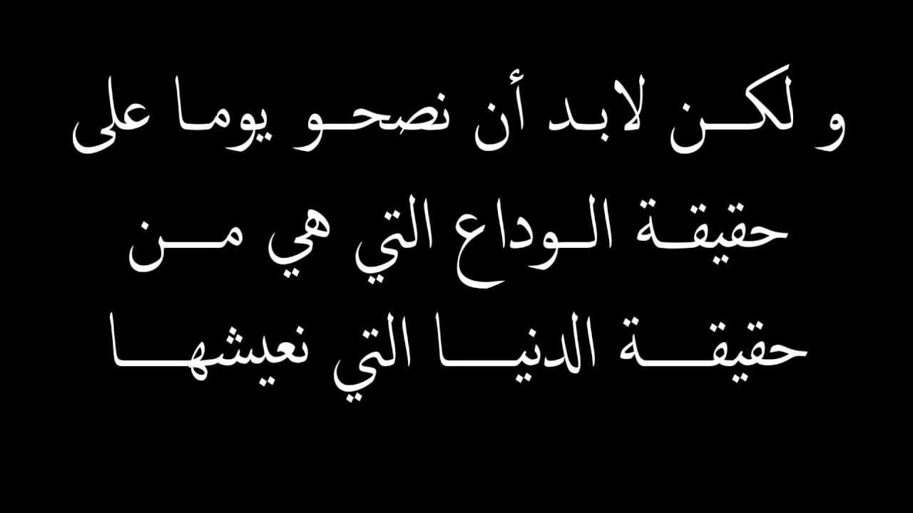 اجمل شعر حزين - لعبارات حزن نستخدمها تحكي عن حزننا 669 10