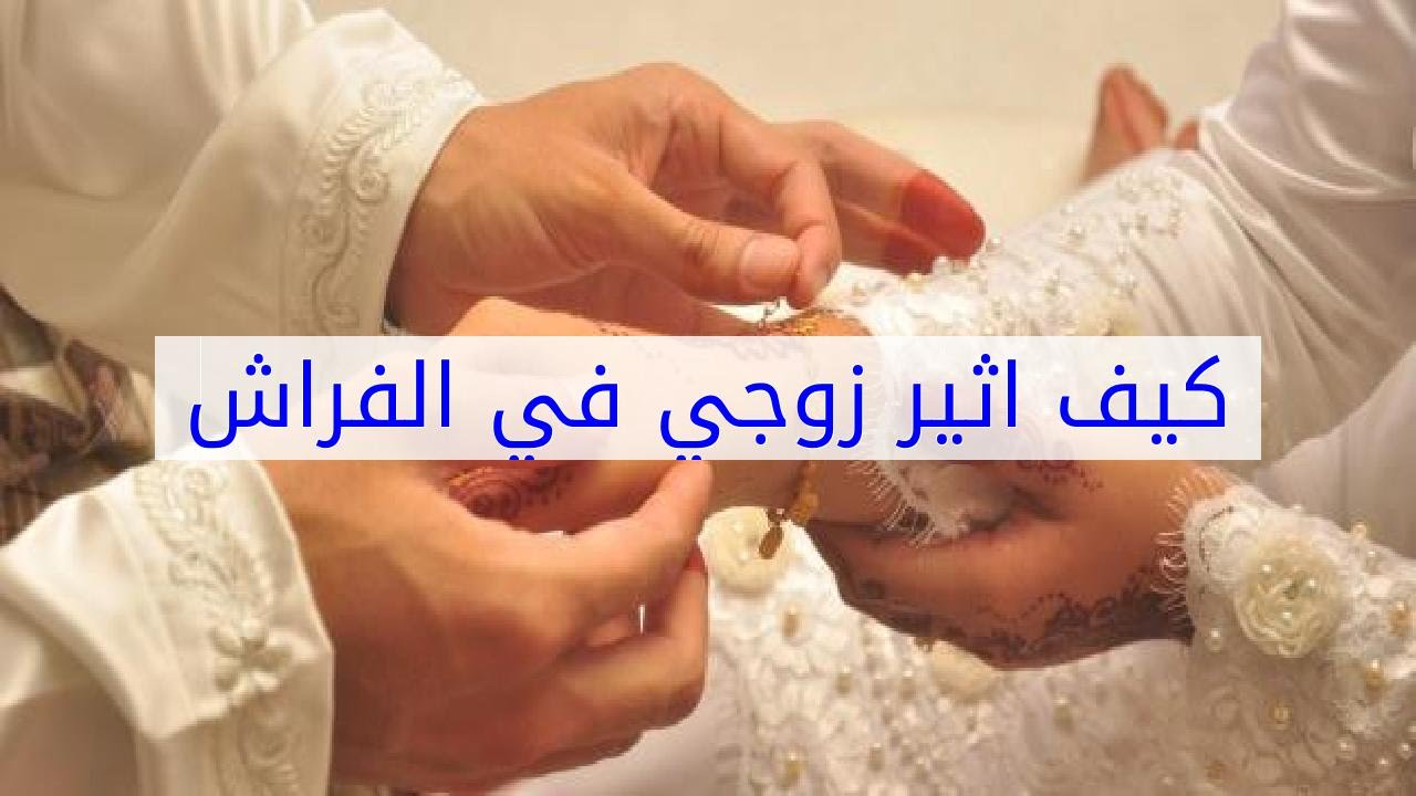 كيف اداعب زوجي-الابتسام من الاشياء التي يحبها الزوج 605