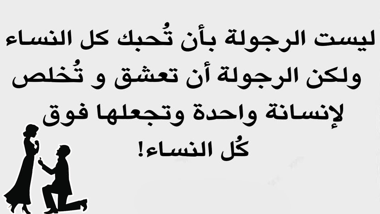 حكم ومواعظ مضحكة , استمتعوا بجمل الحكم المضحكه