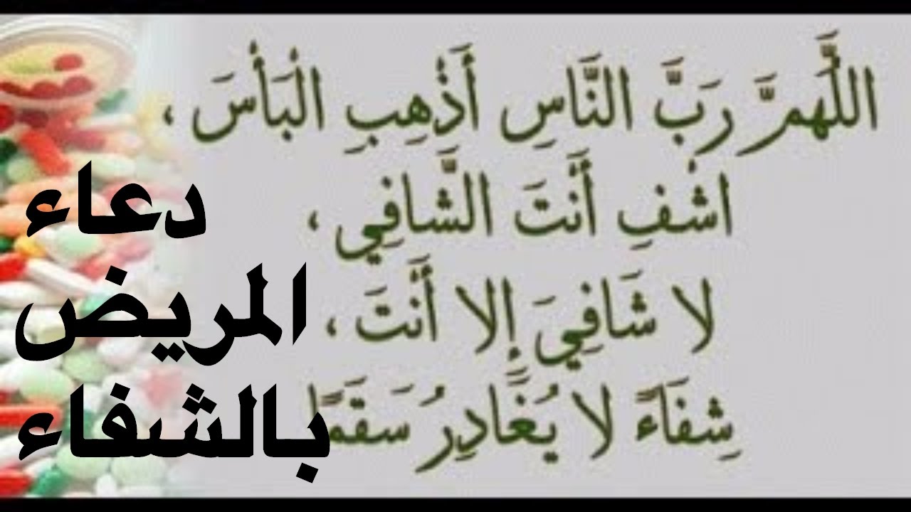 دعاء جميل،اجمل الادعيه الاسلاميه لتفرج الهموم ربنا 651 3