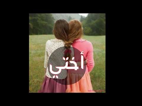 خواطر عن الاخ - عبارات عن الاخوة 2845 1