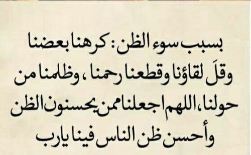 امثال شعبية حلوة - اجمل ما قيل عن الامثال الشعبيه علي الصور 👇 8415 3