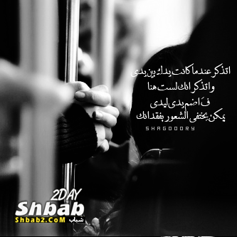 صور فراق - خلفيات حزن روعه 1440