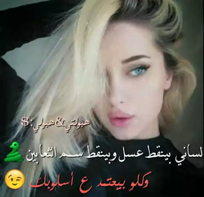 بوستات 2019 - صور بوستات رائعه 1315 2