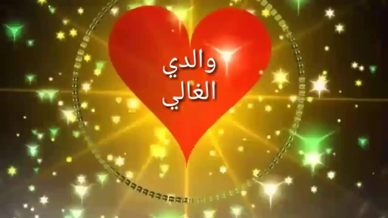 اجمل الصور عن الاب - صور جميله ومعبره عن الاب 1543 3