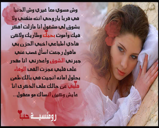 صور مع كلمات - بطاقات مزخرفه بالعبارات 1731 3