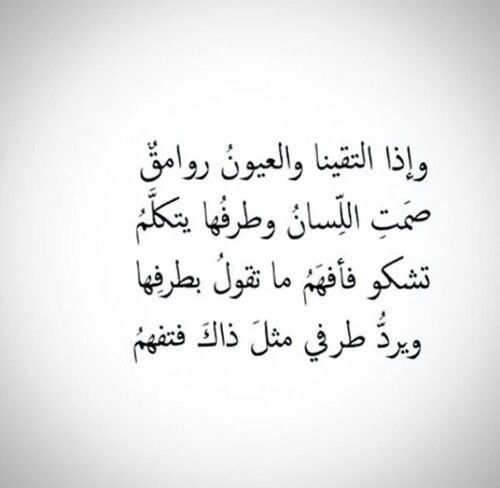 عن جمال العيون - سبحان الخالق الوهاب احلي عيون بجد 👇 8651 10