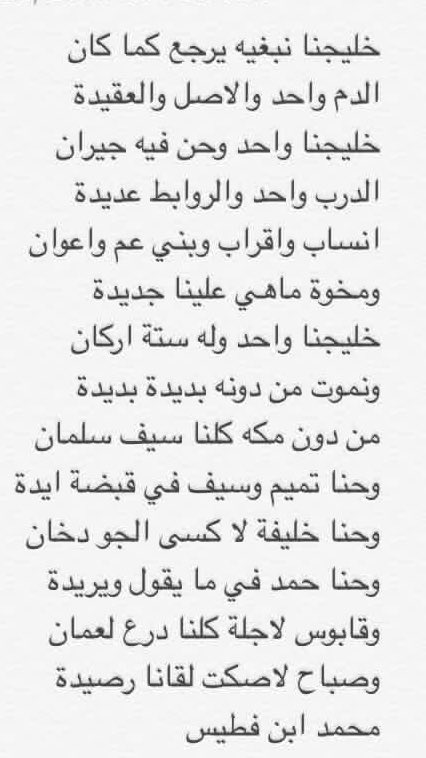 شعر نبطي ، احلي كلمات الغزل 950 10