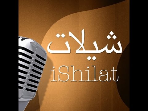 شيلات روعه - اغاني شعبية خليجية 2746