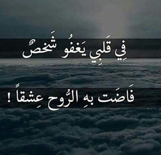 كلمات عن الفراق والوداع - اجمل ما قيل عن الفراق والوداع 😔 3931 11