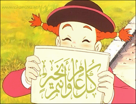 تهنئة بالعيد - خلفيات مكتوب عليها تهنئات عيد الفطر مبارك 3643