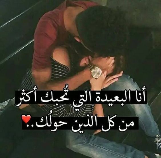 صور حب جميلة 889 1